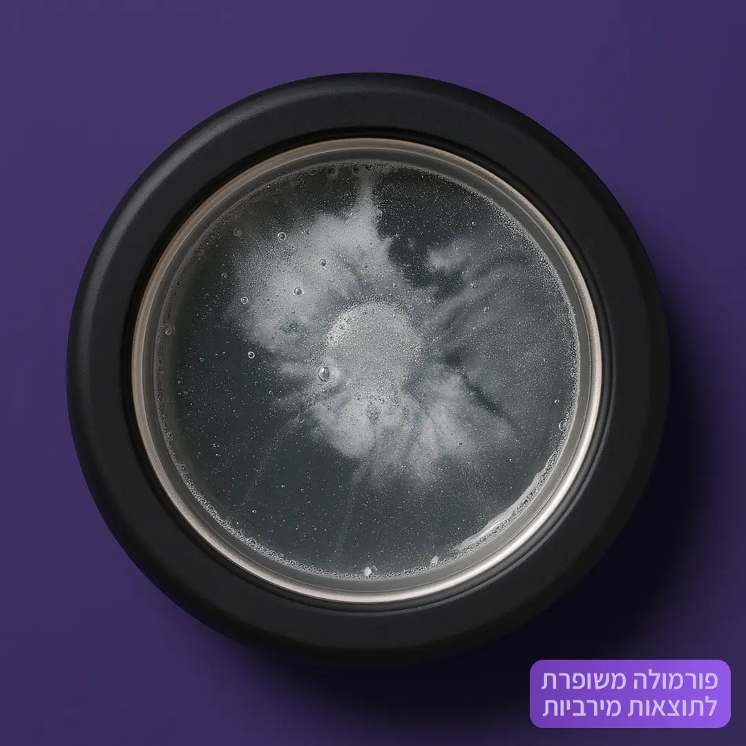 Numa Boost - טבליות לחיזוק הניקוי