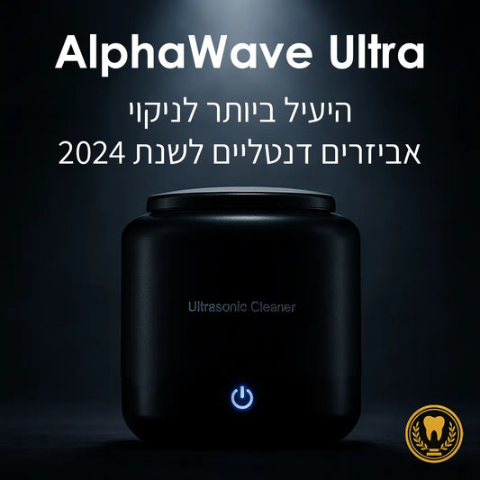 AlphaWave Ultra™