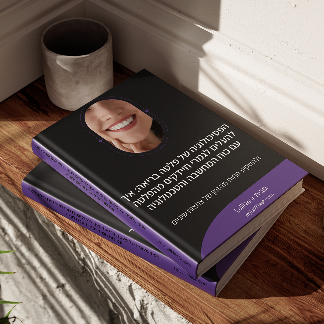 הפסיכולוגיה של פלטה בריאה: איך להעלים לגמרי חיידקים מהפלטה עם כוח המחשבה והטכנולוגיה