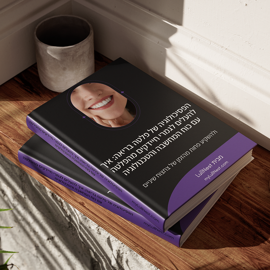 הפסיכולוגיה של פלטה בריאה: איך להעלים לגמרי חיידקים מהפלטה עם כוח המחשבה והטכנולוגיה