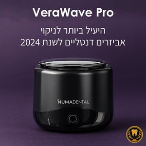 VeraWave Pro - מנקה אולטראסוני לקשתיות ופלטות שמירה