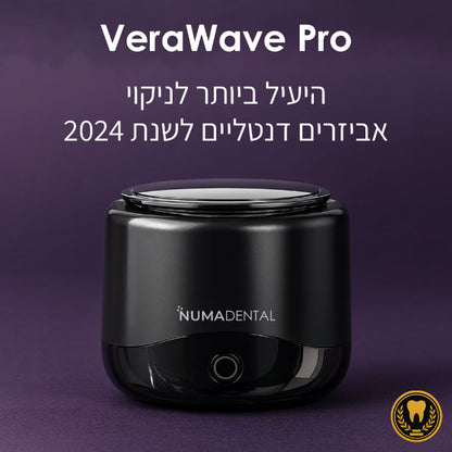 VeraWave Pro™