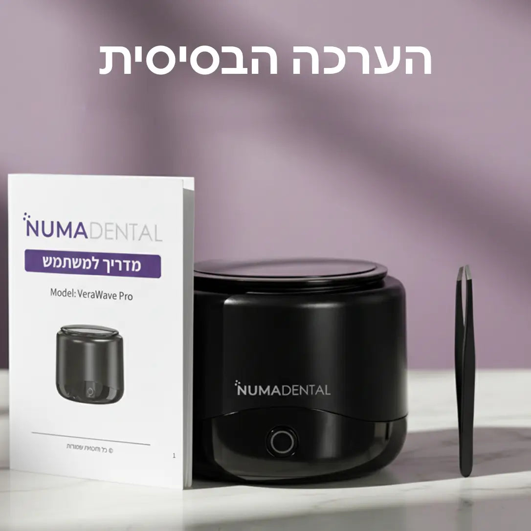 VeraWave Pro - ערכה בסיסית