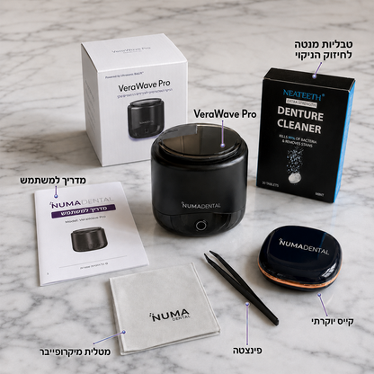 VeraWave Pro - ערכה מלאה כולל טבליות Numa Boost