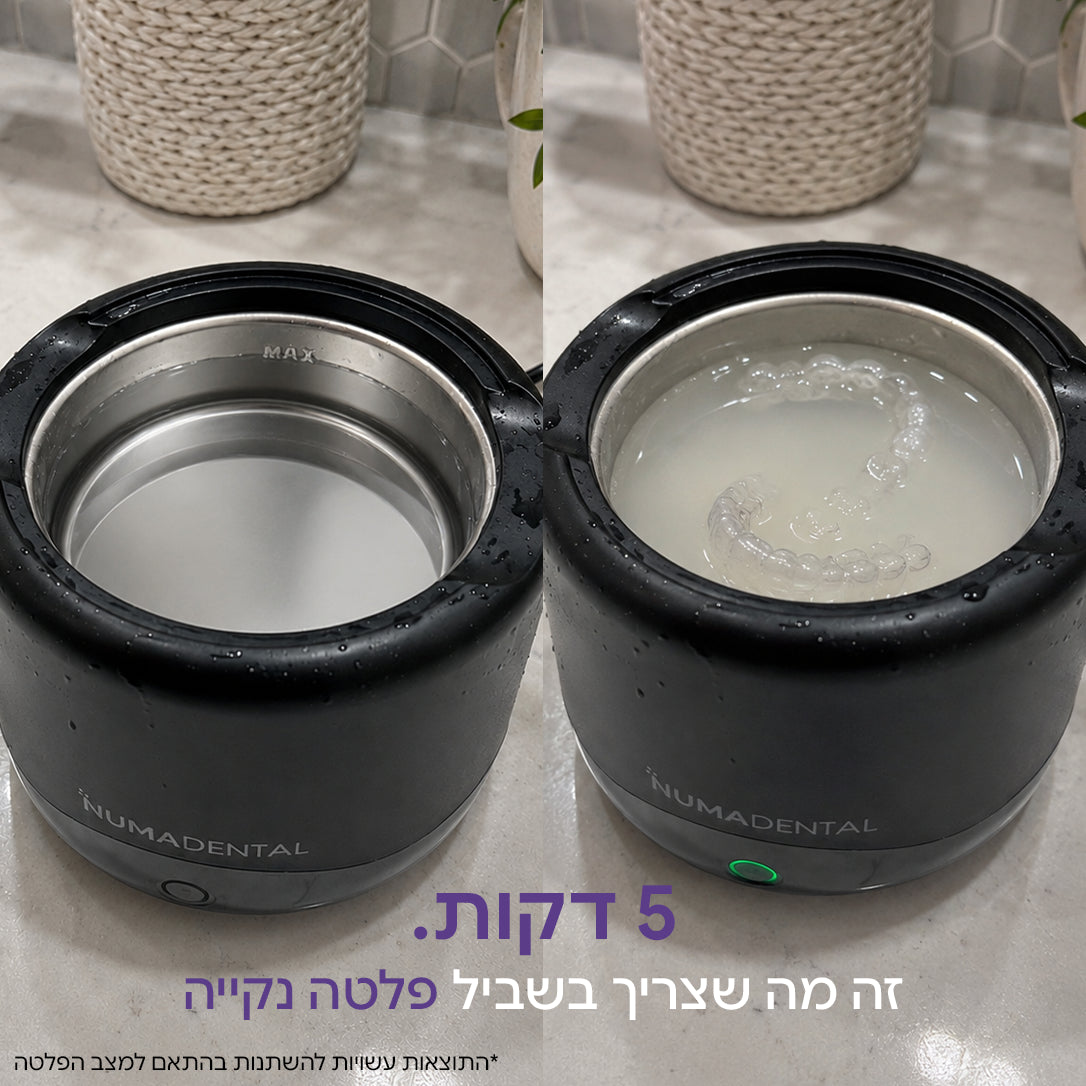 5 דקות עם VeraWave Pro - לפני ואחרי הניקוי