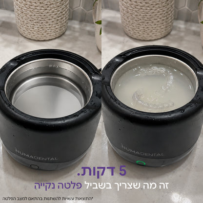 5 דקות עם VeraWave Pro - לפני ואחרי הניקוי